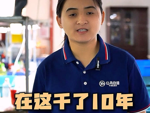 来图定制潮玩IP公仔