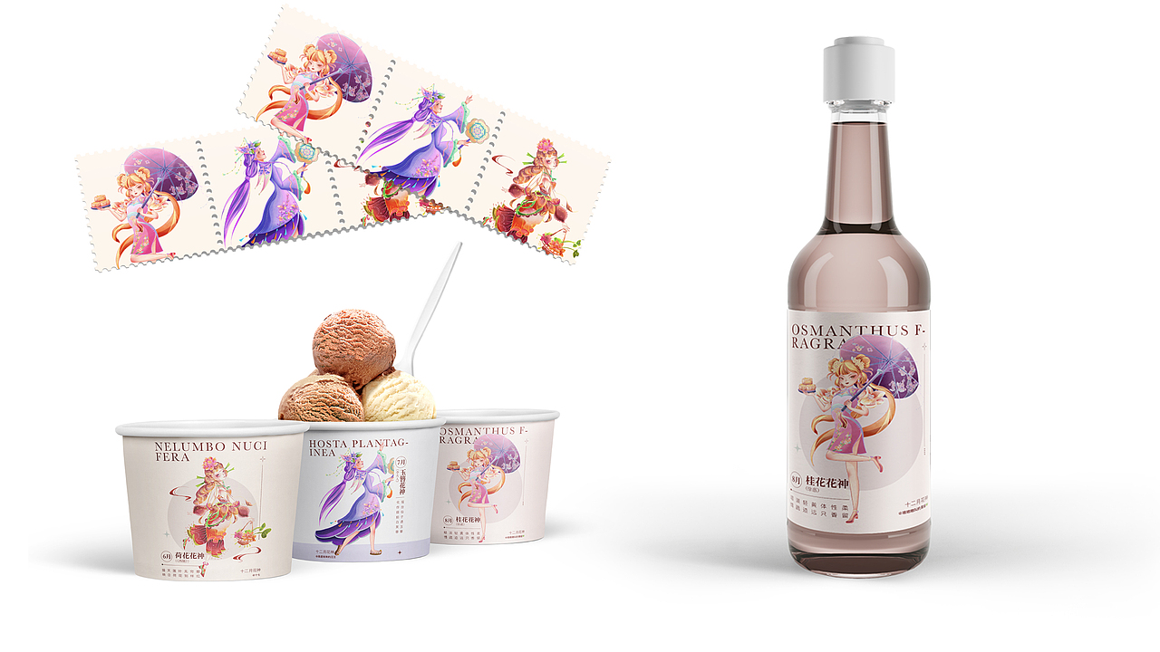 十二花神赋·美人图（图ZNDAwNTgyMTU2） - 艺术插画 - 站酷设计师Naomi929原创素材 - 站酷ZCOOL