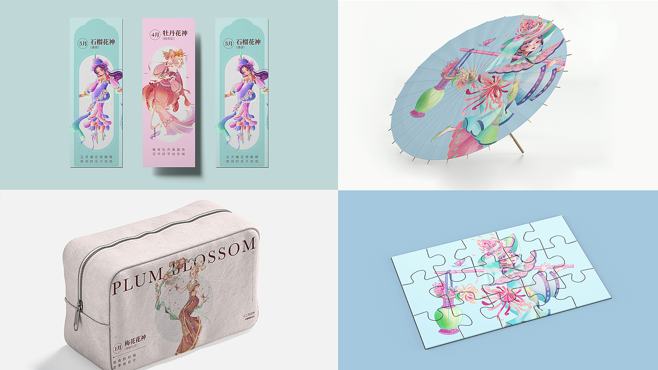 十二花神赋·美人图（图ZNDAwNTgyMTYw） - 艺术插画 - 站酷设计师Naomi929原创素材 - 站酷ZCOOL