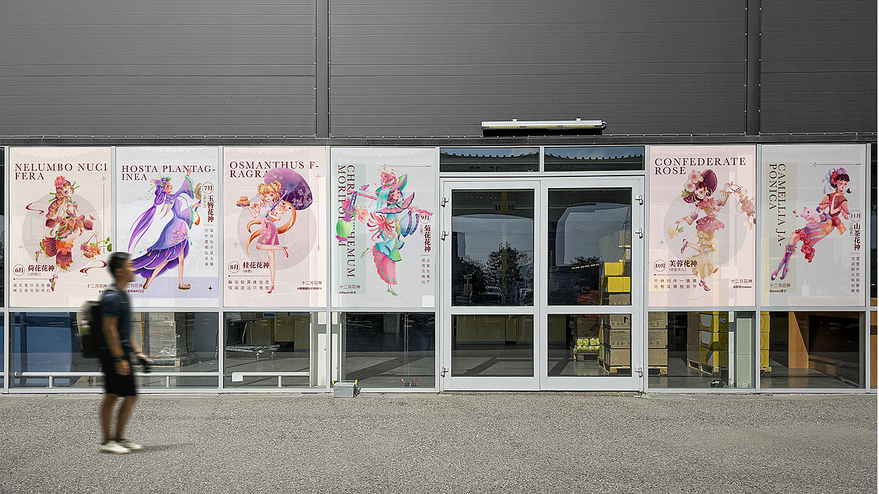 十二花神赋·美人图（图ZNDAwNTgyMjA0） - 艺术插画 - 站酷设计师Naomi929原创素材 - 站酷ZCOOL