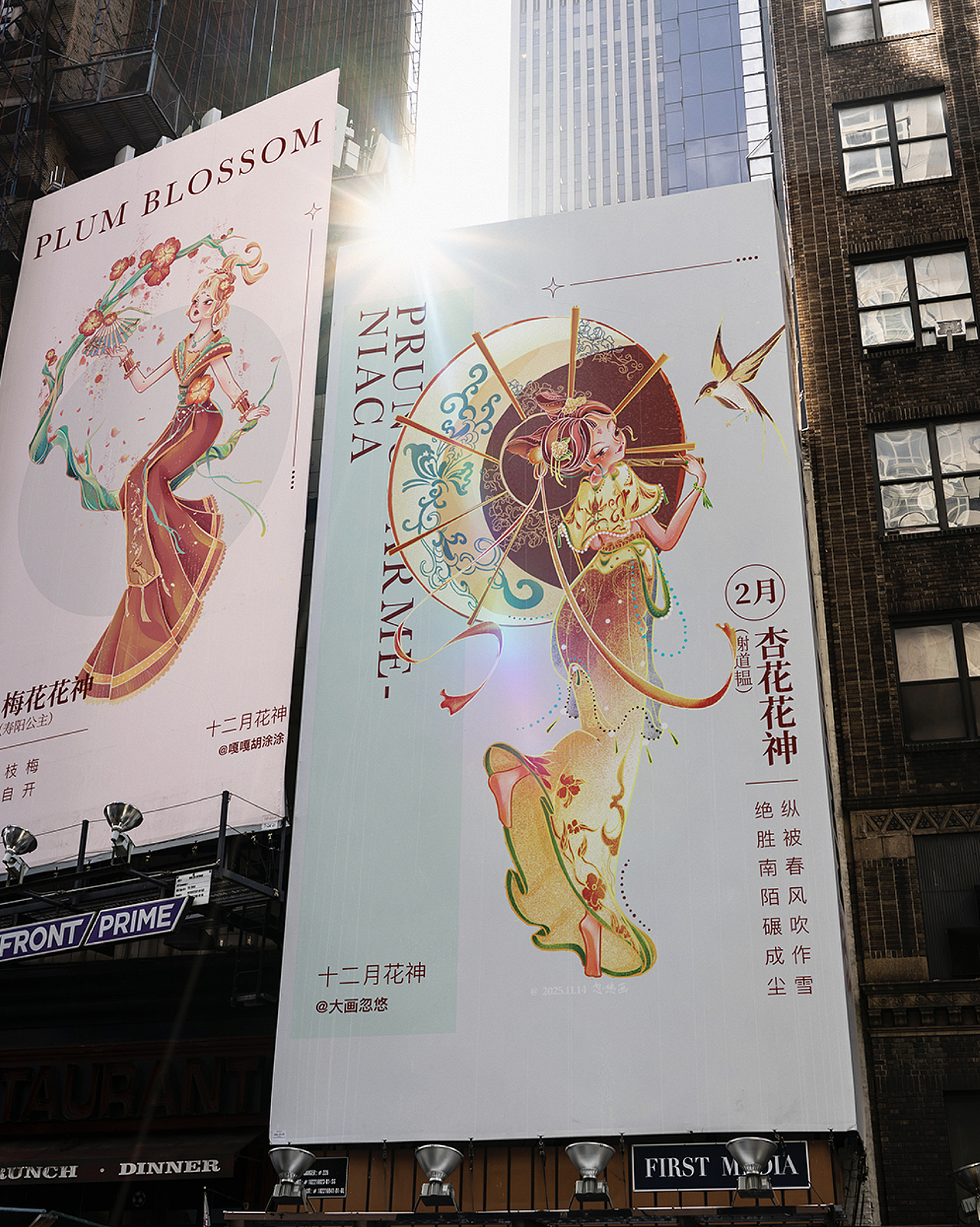 十二花神赋·美人图（图ZNDAwNTgyMjA4） - 艺术插画 - 站酷设计师Naomi929原创素材 - 站酷ZCOOL