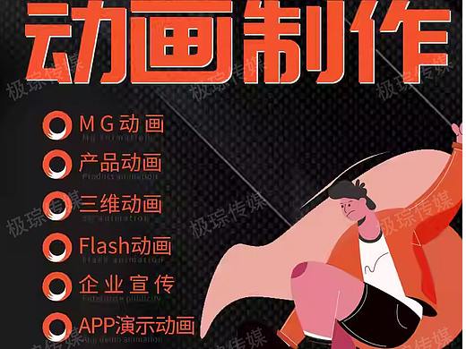 创意落地！MG 动画 + 3D 宣传片接单日常✨