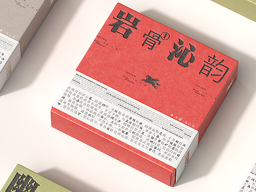 茶叶盒包装设计