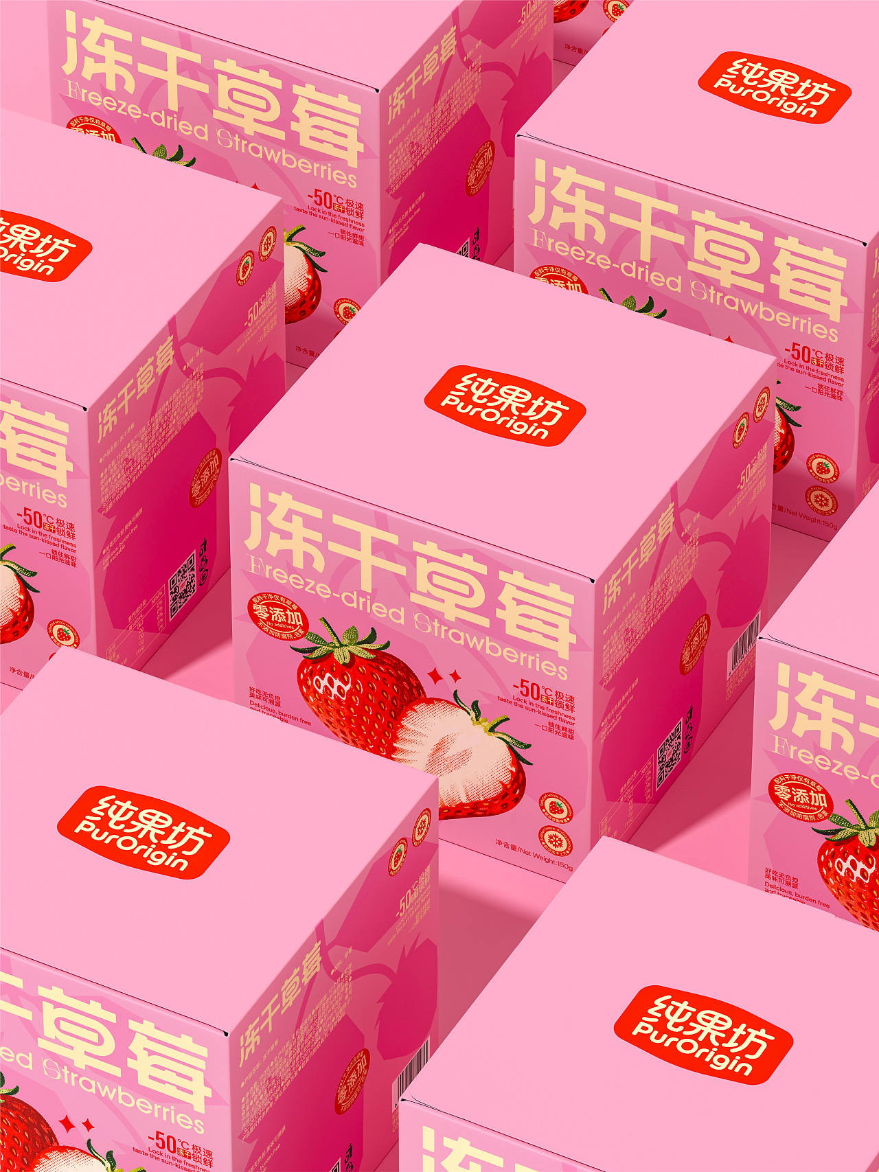 纯果坊|冻干草莓包装(图ZNDAwNTgzMjE2) - 包装 - 站酷设计师向蓝生长原创素材 - 站酷ZCOOL