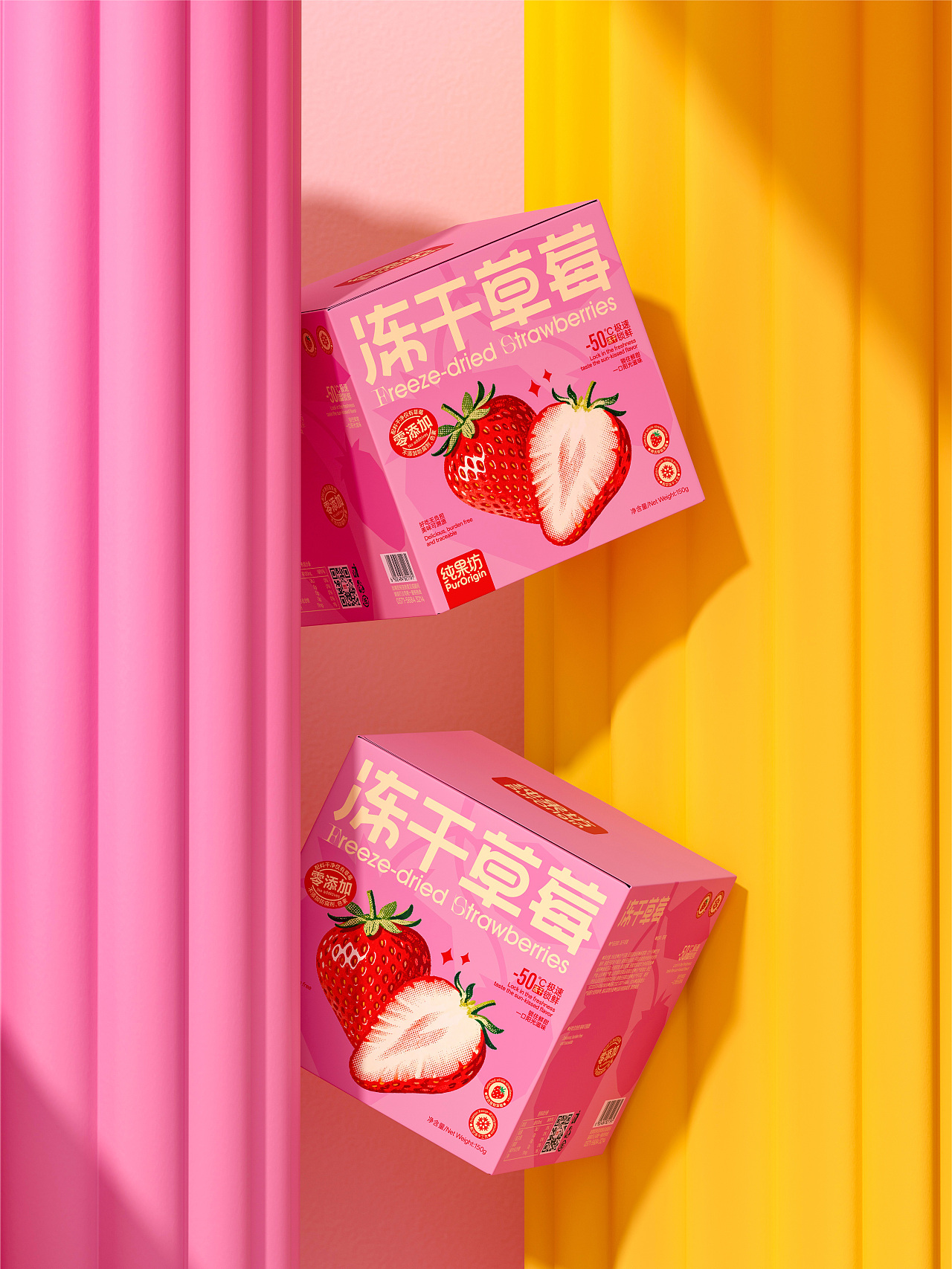纯果坊|冻干草莓包装(图ZNDAwNTgzMjA4) - 包装 - 站酷设计师向蓝生长原创素材 - 站酷ZCOOL