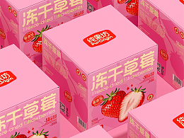 包装（二）