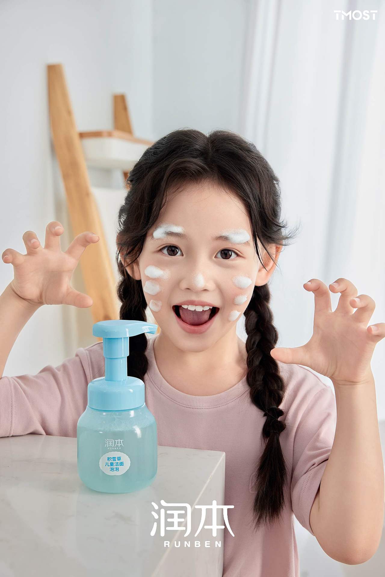 产品摄影｜拍了拍润本护肤形象大片（图ZNDAwNTgzNjgw） - 产品摄影 - 站酷设计师TMOST产品拍摄原创素材 - 站酷ZCOOL