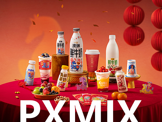 牛奶摄影丨一鸣 新年系列 × 光影集 PXMIX