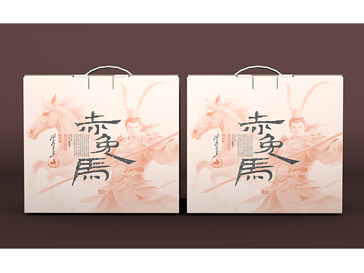 赤兔马 · 云南普洱茶包装设计