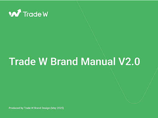 金融品牌手册 Trade W Brand Book