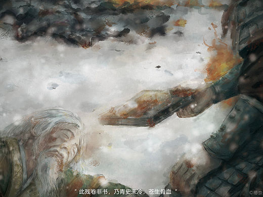 甲胄之下•无字书