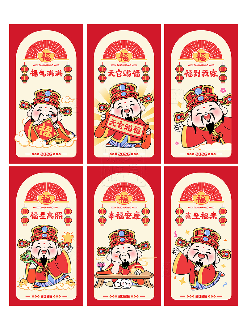 福星高照系列插画～（图ZNDAwNTg4OTA4） - 商业插画 - 站酷设计师糖小沫原创素材 - 站酷ZCOOL