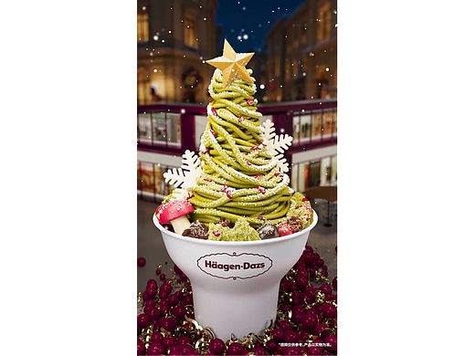 哈根达斯2025掌心星愿树 创意视频