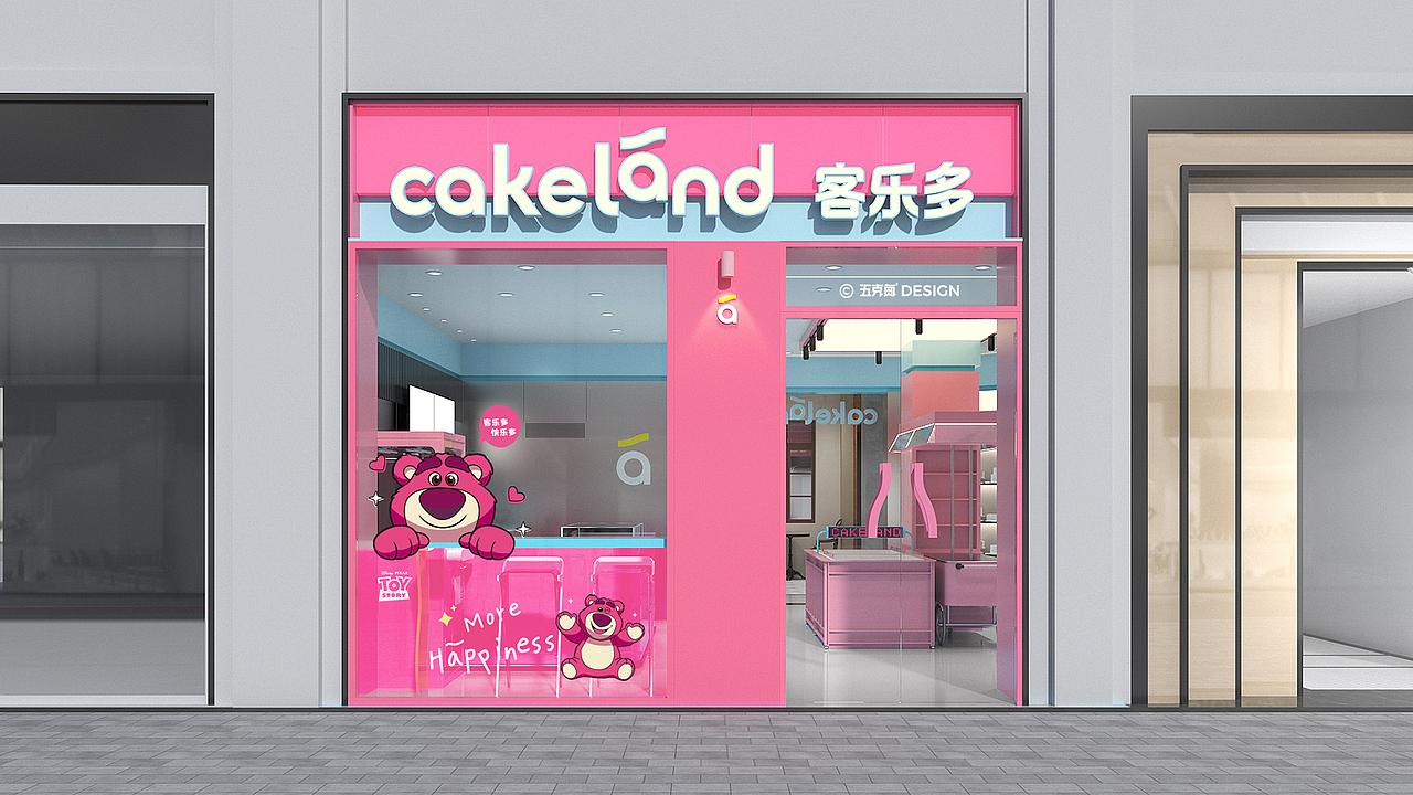 客乐多 · Cakeland（图ZNDAwNTg5NTY4） - 酒店餐饮设计 - 站酷设计师五克氮空间设计原创素材 - 站酷ZCOOL