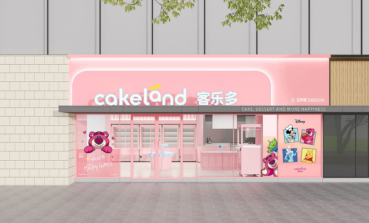 客乐多 · Cakeland（图ZNDAwNTg5NTky） - 酒店餐饮设计 - 站酷设计师五克氮空间设计原创素材 - 站酷ZCOOL
