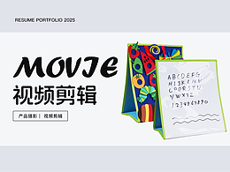 視頻剪輯作品：雙面手寫板