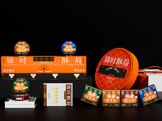 【錦時酥局】糕點包裝全案（個人主頁-ZNzI5NTUxMzI=） - 包裝 - 站酷設(shè)計師鵬鵬Pengpeng原創(chuàng)素材 - 站酷ZCOOL