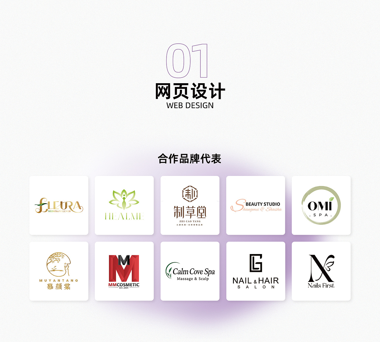 网页 · 平面 · UI 设计作品集 2025（图ZNDAwNTkwNjg4） - 其他平面 - 站酷设计师Ashu9th原创素材 - 站酷ZCOOL