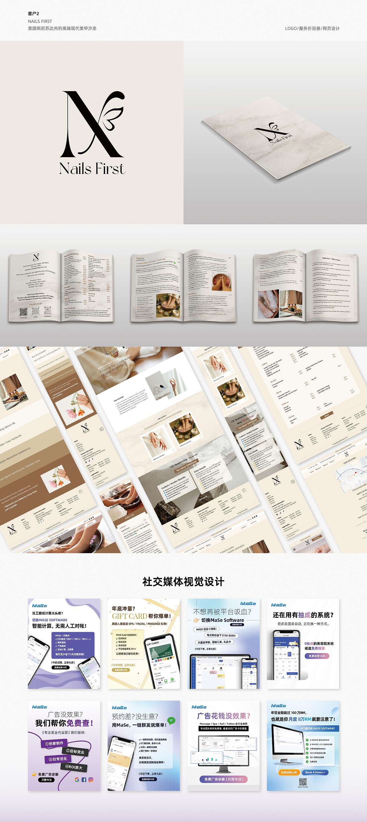 网页 · 平面 · UI 设计作品集 2025（图ZNDAwNTkwODky） - 其他平面 - 站酷设计师Ashu9th原创素材 - 站酷ZCOOL