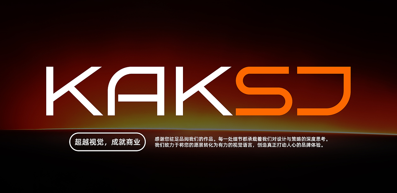 卡酷创意丨2025视觉精选（图ZNDAwNTkxMTMy） - 产品 - 站酷设计师卡酷创意工作室原创素材 - 站酷ZCOOL