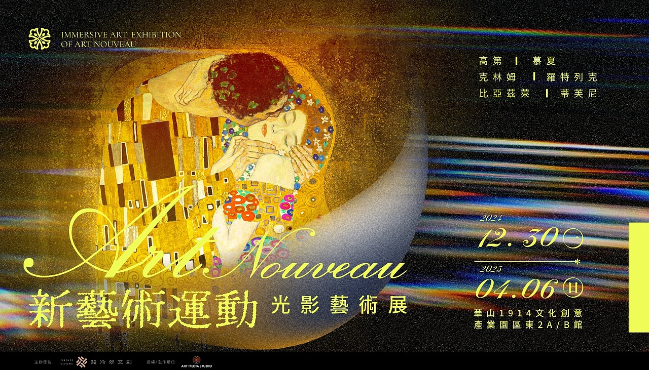 新艺术运动光影艺术展（图ZNDAwNTkyODI4） - 其他 - 站酷设计师ViolaChu原创素材 - 站酷ZCOOL