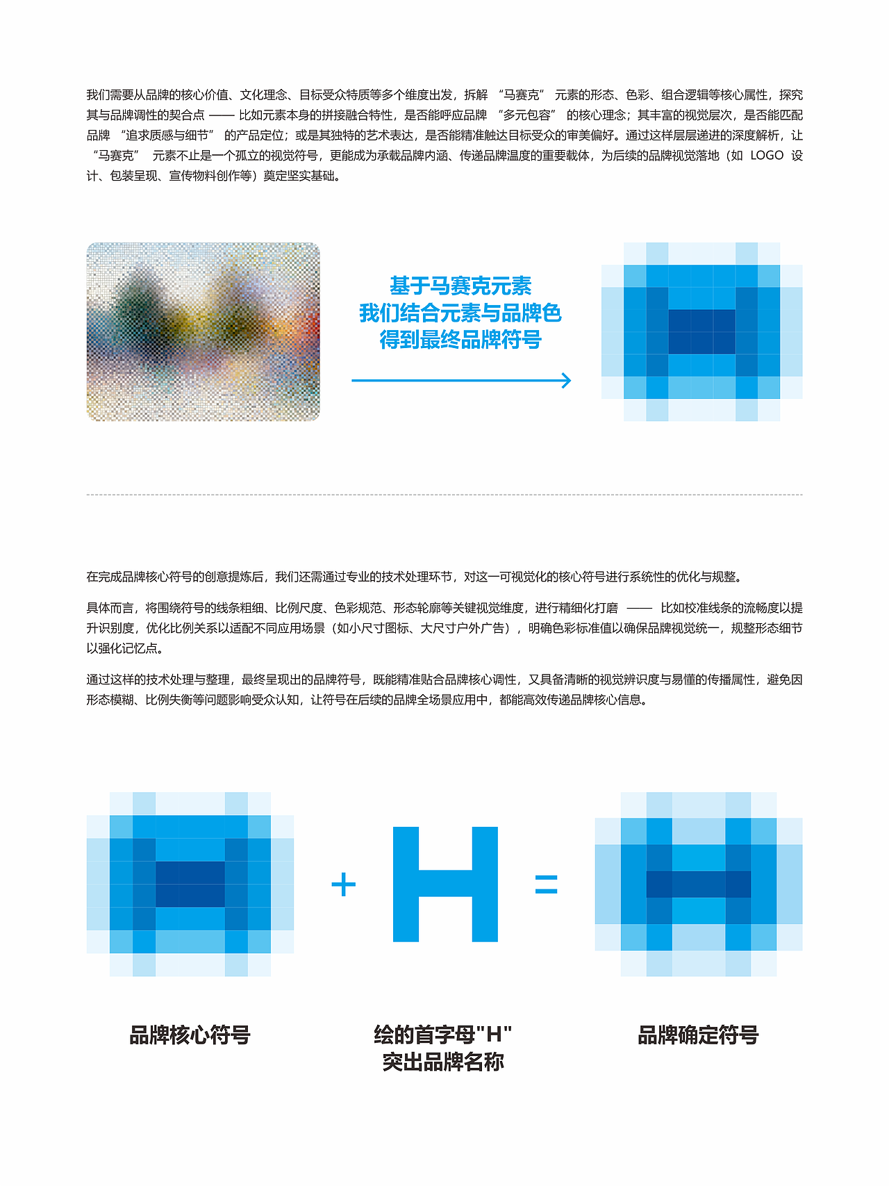 灵感告急｜绘影｜文化传媒创新专家（图ZNDAwNTkyOTgw） - 品牌 - 站酷设计师余尤勇原创素材 - 站酷ZCOOL