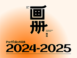 画册设计