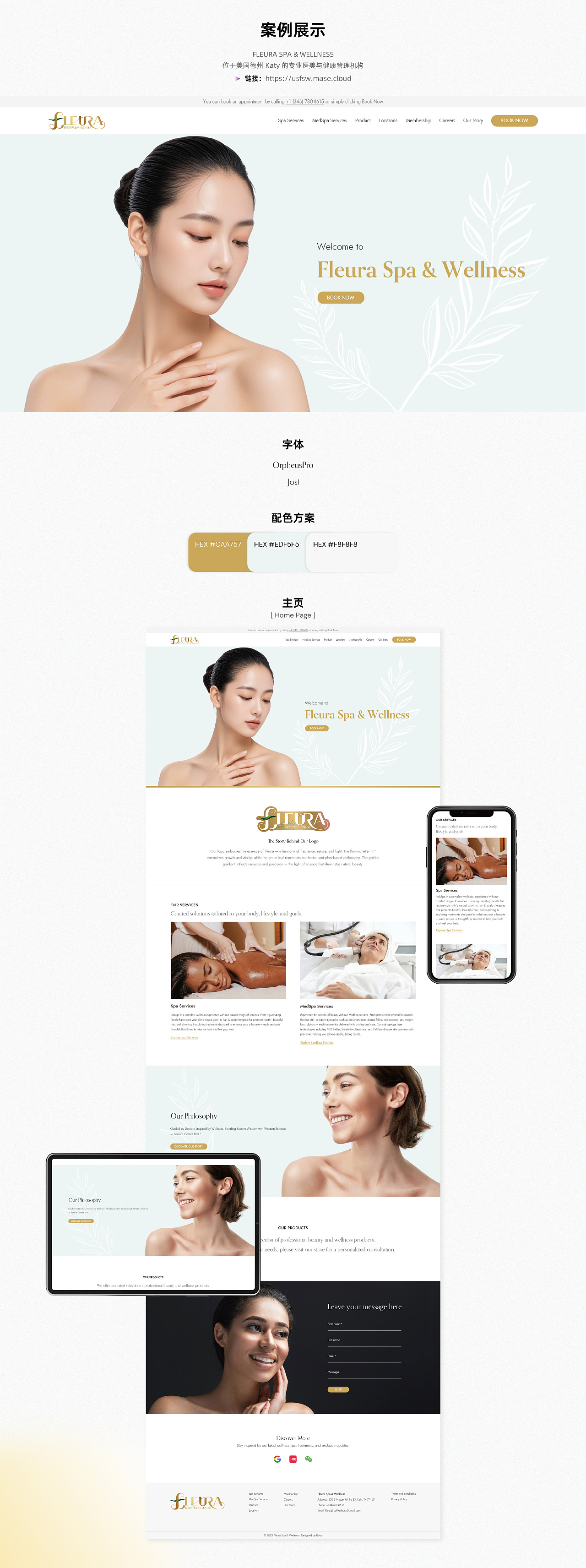 网页 · 平面 · UI 设计作品集 2025（图ZNDAwNTkzODcy） - 其他平面 - 站酷设计师Ashu9th原创素材 - 站酷ZCOOL