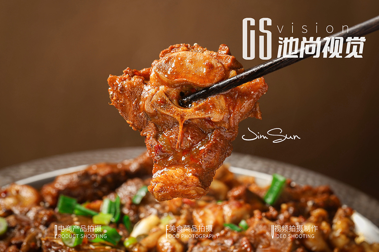 美食摄影 | 山野绿森炒鸡 ✖ 青岛池尚视觉（图ZNDAwNTk0NDIw） - 美食摄影 - 站酷设计师青岛池尚视觉原创素材 - 站酷ZCOOL