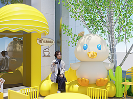 移动+咪咕咖啡-信号鸭打卡点设计