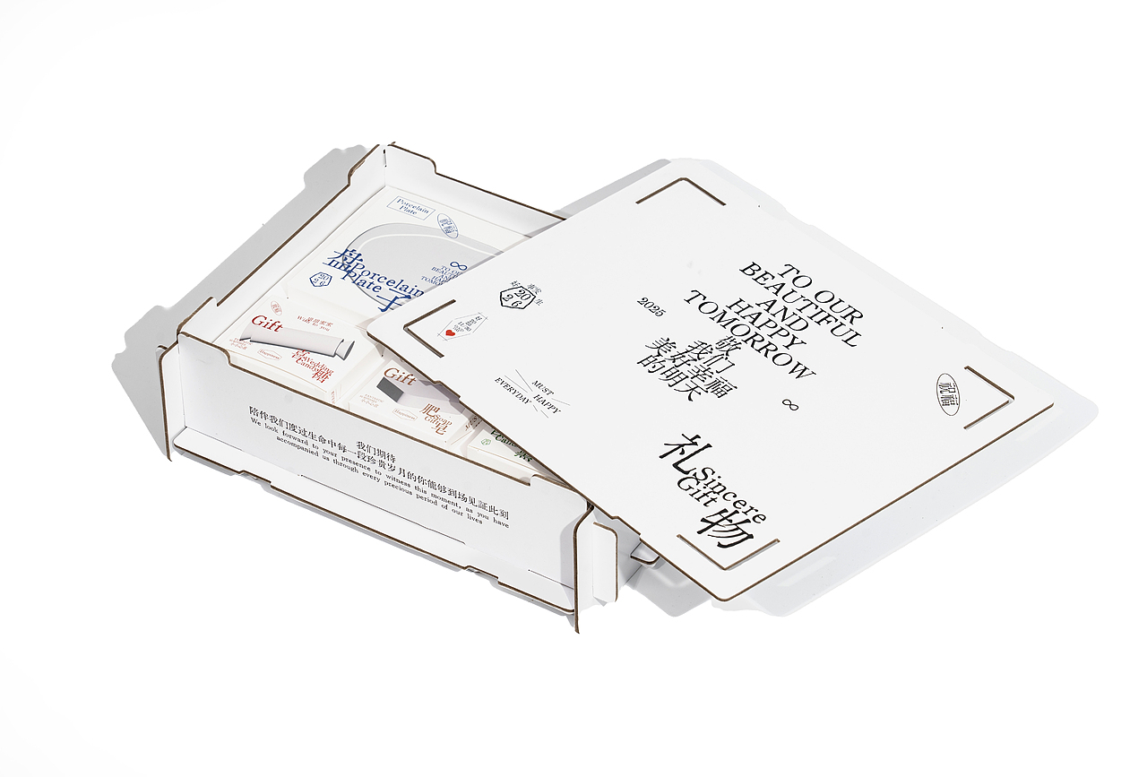 PRESENT FOR FRIENDS | 敬我们美好幸福的明天/礼物（图ZNDAwNTk2Mjky） - 包装 - 站酷设计师OxyreactDesign原创素材 - 站酷ZCOOL