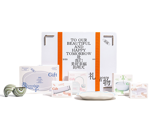 PRESENT FOR FRIENDS | 敬我們美好幸福的明天/禮物（個人主頁-ZNzI5NTU3MTI=） - 包裝 - 站酷設計師OxyreactDesign原創(chuàng)素材 - 站酷ZCOOL