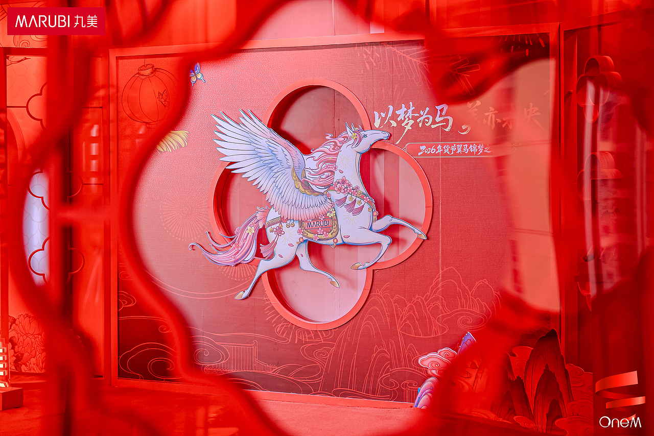 丸美x吴尧|以梦为马 美亦未央(图ZNDAwNTk5NTI0) - 商业插画 - 站酷设计师吴尧文化原创素材 - 站酷ZCOOL
