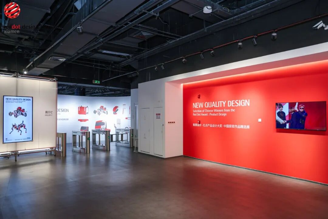 新质设计——红点产品设计大奖·中国获奖作品精选展（图ZMTUzNDg2MjA=） - 资讯 - 站酷设计师站酷资讯原创素材 - 站酷ZCOOL