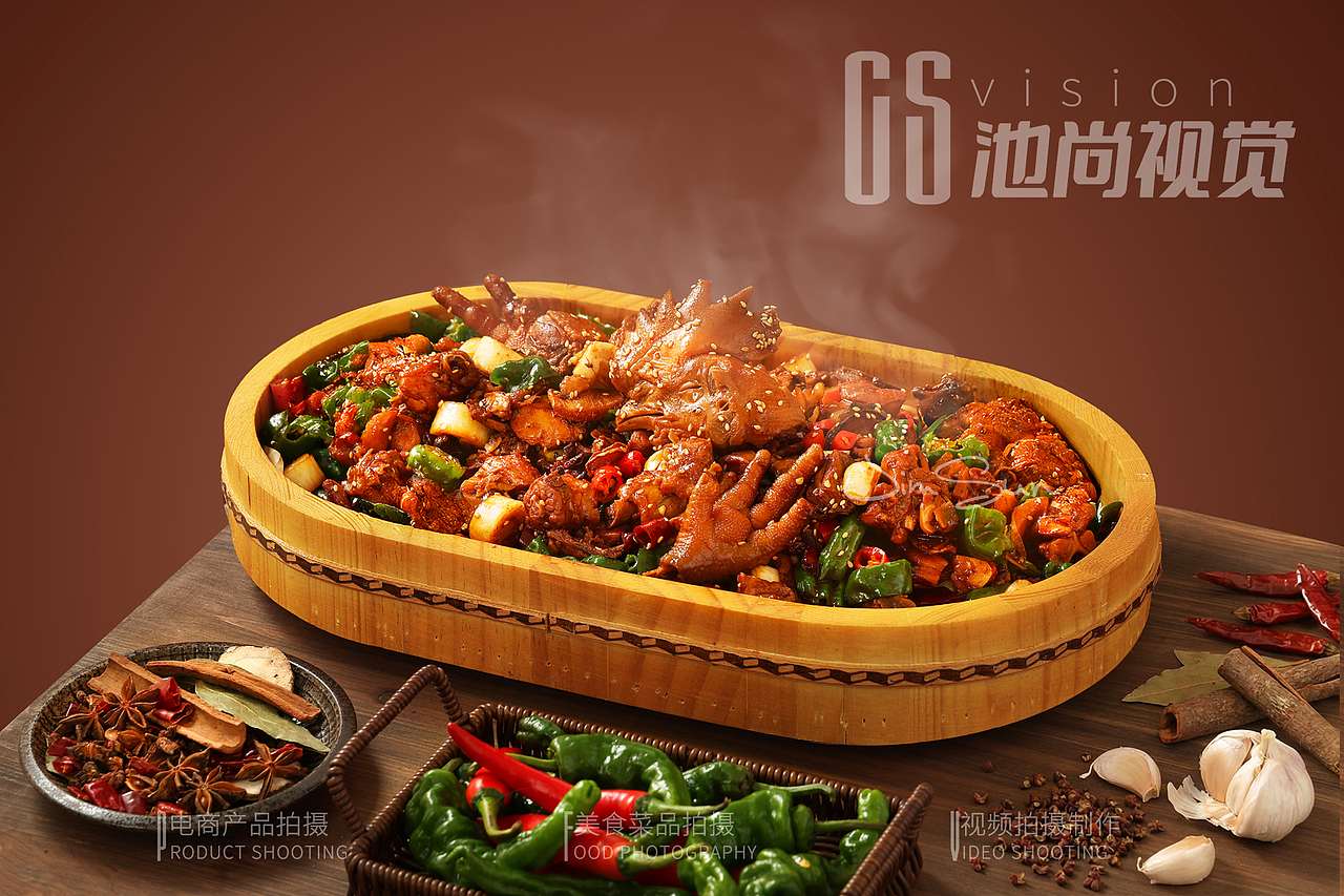 美食摄影 | 大盘鸡拍摄 ✖ 青岛池尚视觉（图ZNDAwNTk3NDQ4） - 美食摄影 - 站酷设计师青岛池尚视觉原创素材 - 站酷ZCOOL