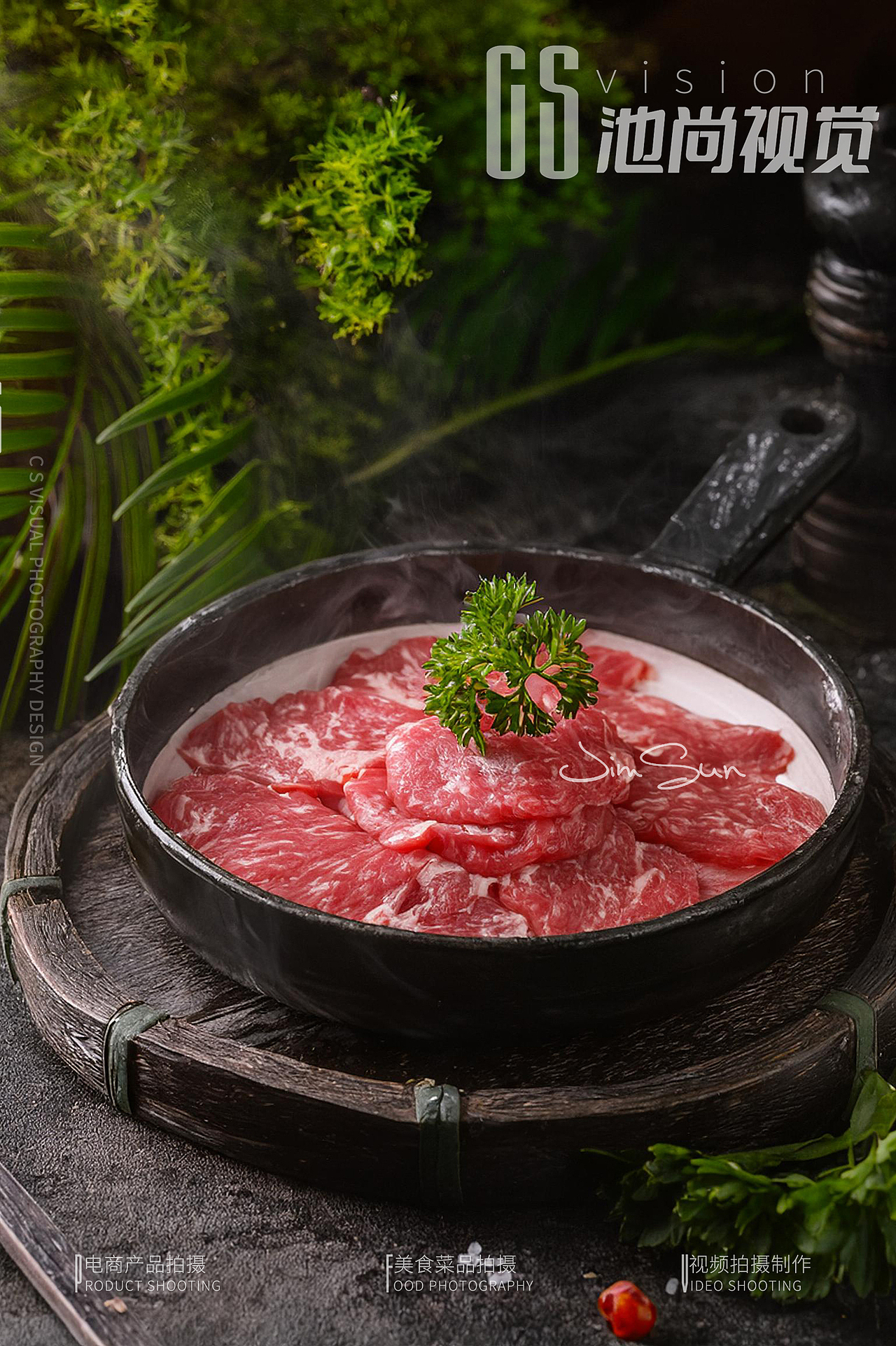 美食摄影 |美食拍摄 ✖ 青岛池尚视觉（图ZNDAwNTk3Nzgw） - 产品摄影 - 站酷设计师青岛池尚视觉原创素材 - 站酷ZCOOL