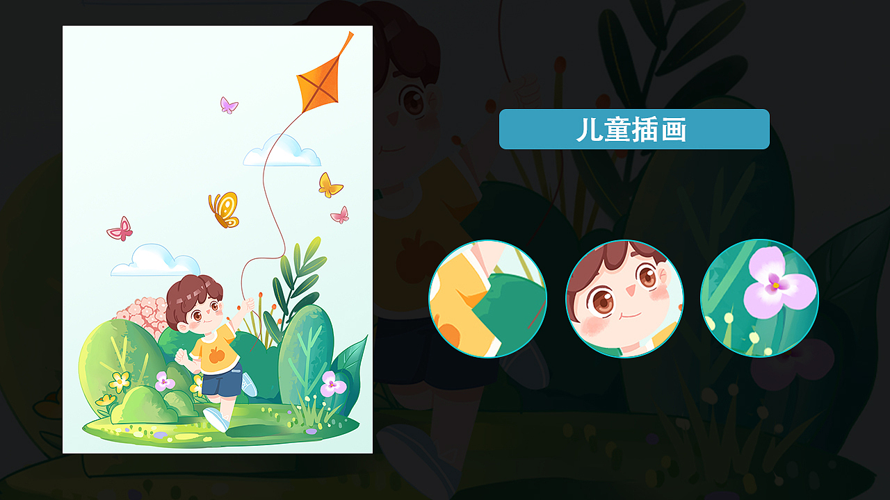 作品集（图ZNDAwNjAwOTA0） - 商业插画 - 站酷设计师Hzjgsd灬哒原创素材 - 站酷ZCOOL