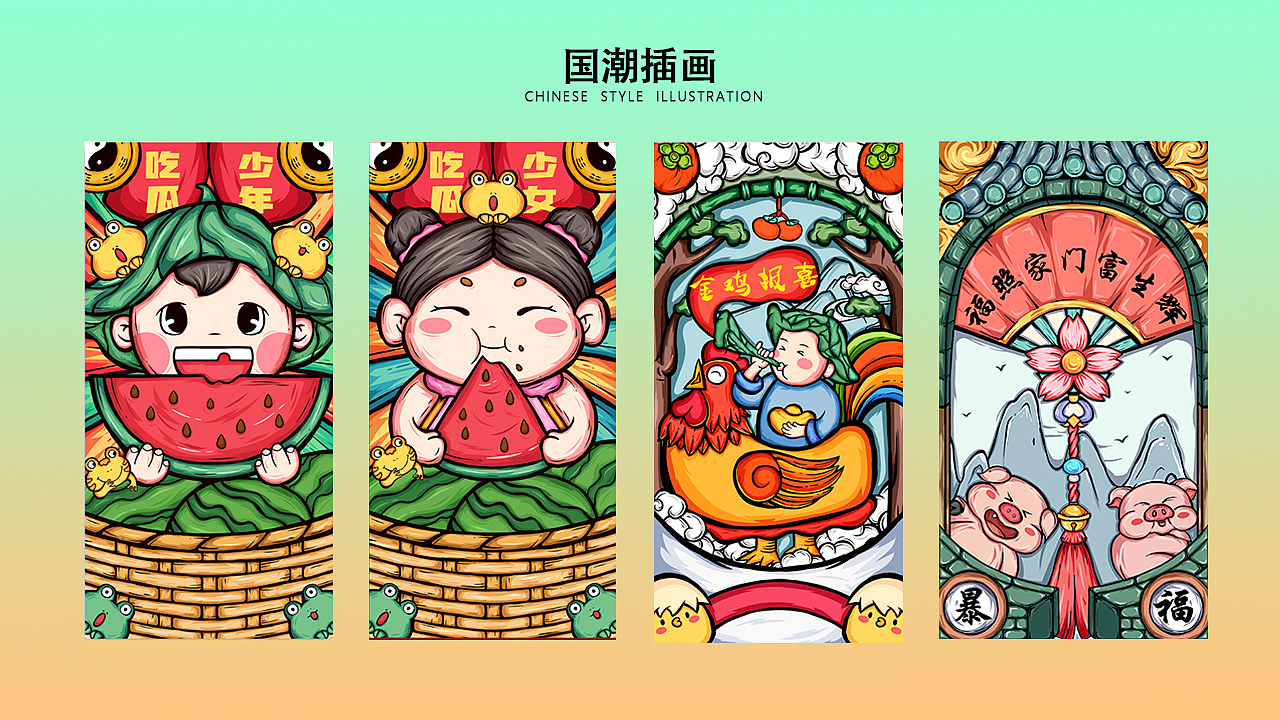 作品集（图ZNDAwNjAwOTI4） - 商业插画 - 站酷设计师Hzjgsd灬哒原创素材 - 站酷ZCOOL