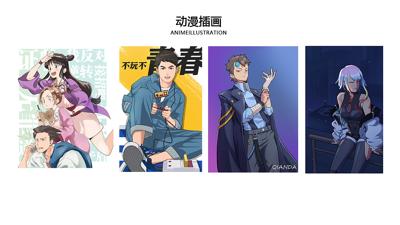 作品集（图ZNDAwNjAwOTQ0） - 商业插画 - 站酷设计师Hzjgsd灬哒原创素材 - 站酷ZCOOL