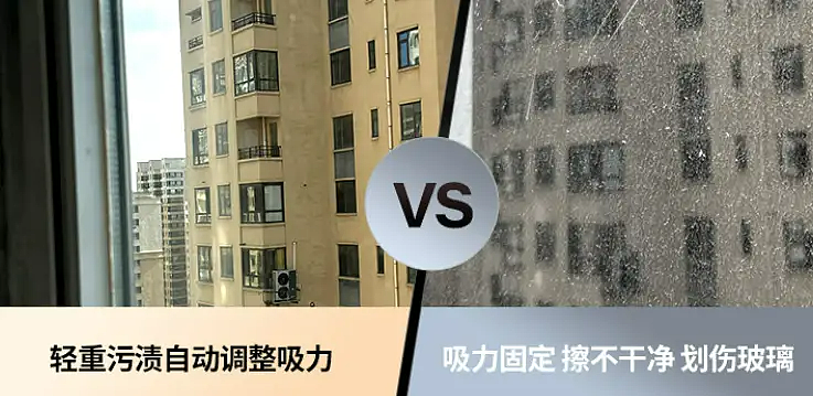 高层擦窗机器人好用吗？擦窗机器人选购入门指南（图ZNDAwNjAxOTMy） - 生活用品 - 站酷设计师番茄一号pro原创素材 - 站酷ZCOOL