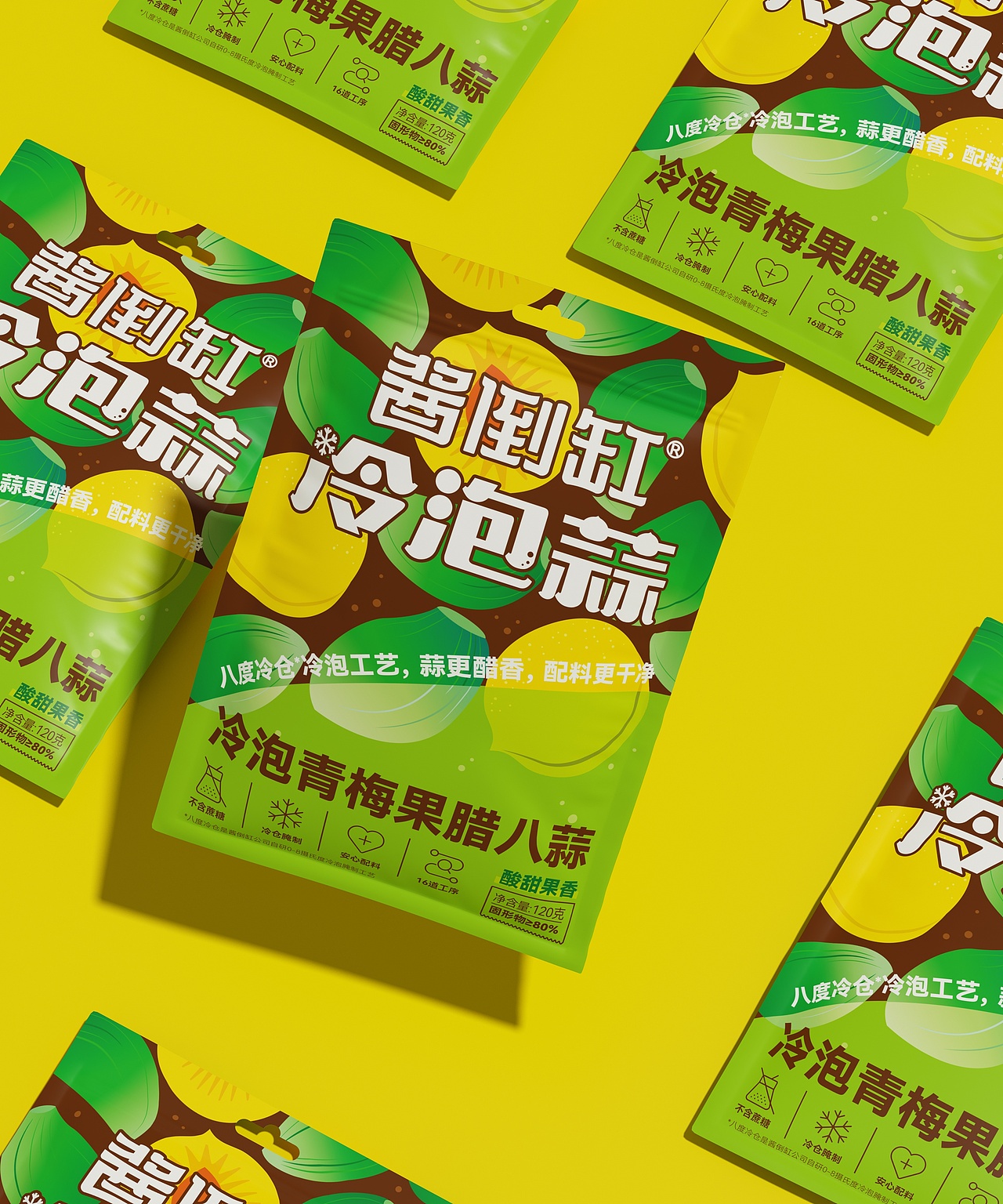 “青梅+蒜头”冷泡蒜包装设计（图ZNDAwNjAyODky） - 包装 - 站酷设计师朝鹿文化品牌设计原创素材 - 站酷ZCOOL