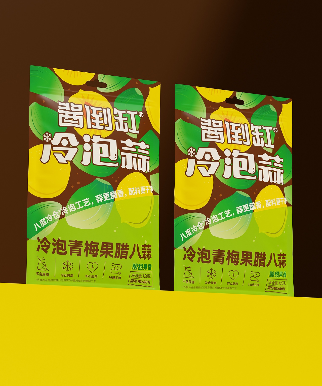 “青梅+蒜头”冷泡蒜包装设计（图ZNDAwNjAyOTAw） - 包装 - 站酷设计师朝鹿文化品牌设计原创素材 - 站酷ZCOOL