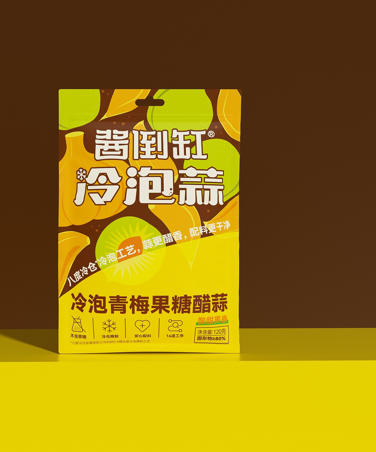 “青梅+蒜头”冷泡蒜包装设计（图ZNDAwNjAyOTIw） - 包装 - 站酷设计师朝鹿文化品牌设计原创素材 - 站酷ZCOOL