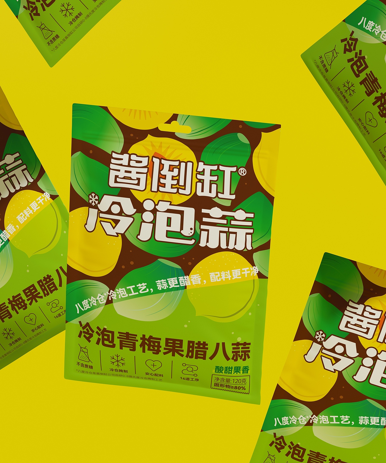 “青梅+蒜头”冷泡蒜包装设计（图ZNDAwNjAyOTE2） - 包装 - 站酷设计师朝鹿文化品牌设计原创素材 - 站酷ZCOOL