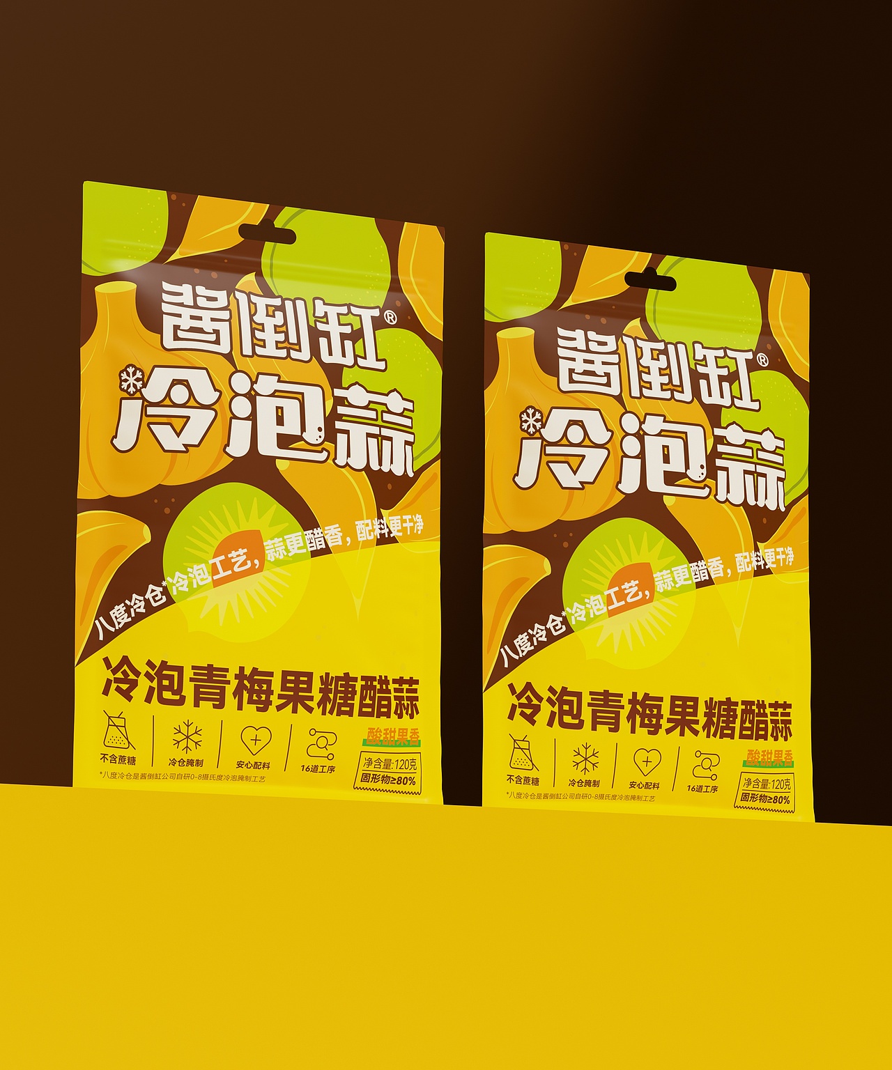 “青梅+蒜头”冷泡蒜包装设计（图ZNDAwNjAyOTI0） - 包装 - 站酷设计师朝鹿文化品牌设计原创素材 - 站酷ZCOOL
