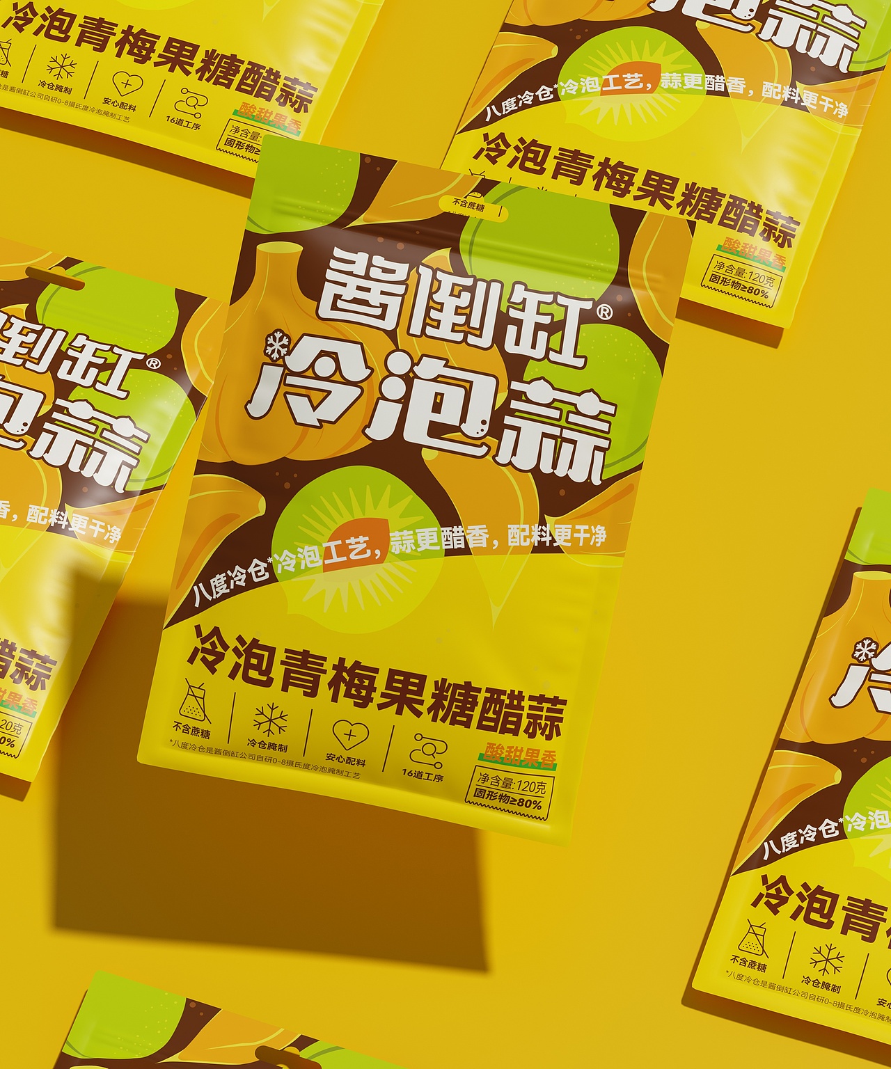 “青梅+蒜头”冷泡蒜包装设计（图ZNDAwNjAyOTQ0） - 包装 - 站酷设计师朝鹿文化品牌设计原创素材 - 站酷ZCOOL