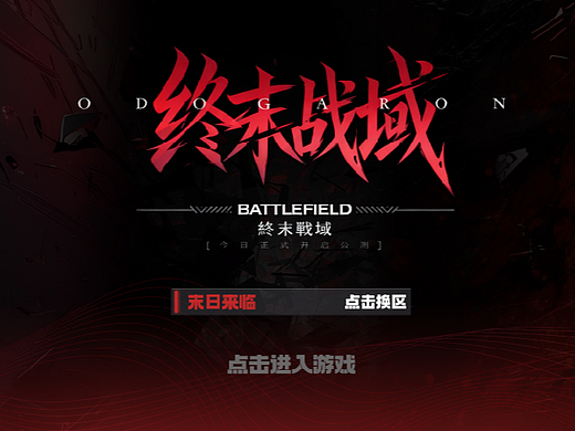 优秀学员作品：游戏UI动效设计【AIGC人工智能学院】