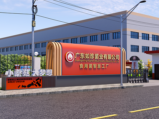 企业文化氛围打造