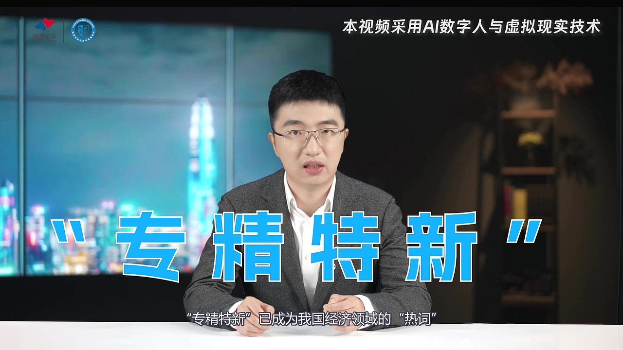 栏目制作-金融热点节目视频（图ZNDAwNjA2NzAw） - 栏目片头 - 站酷设计师Art657原创素材 - 站酷ZCOOL