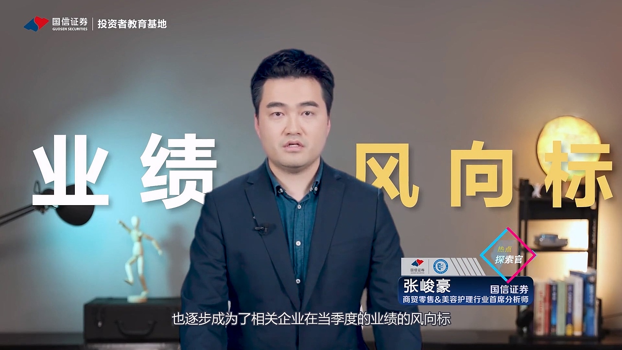 栏目制作-金融热点节目视频（图ZNDAwNjA2NzA0） - 栏目片头 - 站酷设计师Art657原创素材 - 站酷ZCOOL